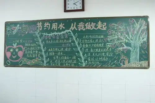 中牟县东风路小学坚持节水优先建设幸福河湖