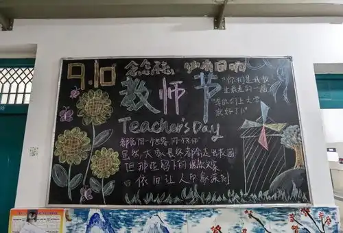 本期点赞9月5日18日