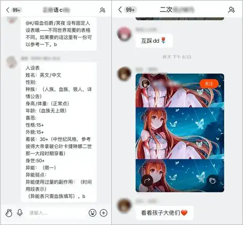 卧底00后快手交友群,我发现自己老了