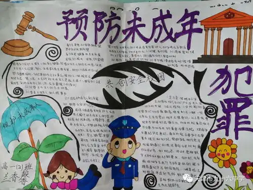 天津北辰文明网