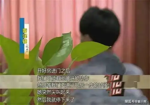 上海沪东新村一女大学生酒店报警遭非礼,系统显示她1年开房40次