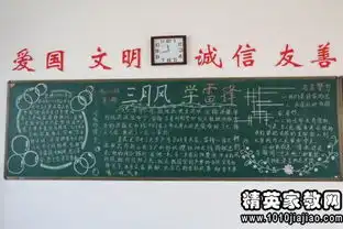 初级中学学雷锋先进事迹材料2015