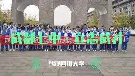 追光者校园歌咏比赛致敬逆行者你们无畏逆行,我们勇敢追光成都七中高新校区高2019级5班