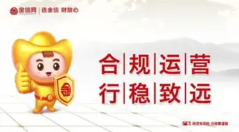 金信网践行合规稳健迈入备案冲刺阶段