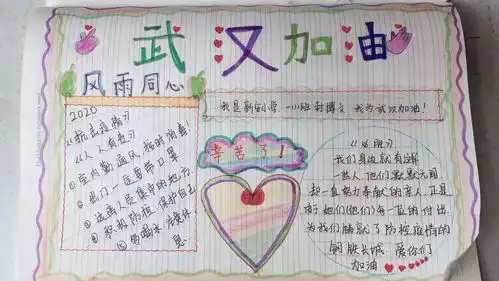 心系疫情齐力抗疫灌南县新安小学少先队员在行动