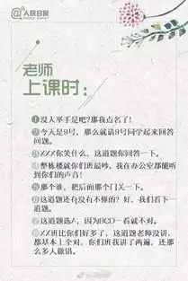 今天,你的祝福是老师最想收到的礼物