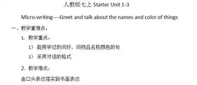 走到更美的地方第五次研修系列报道7