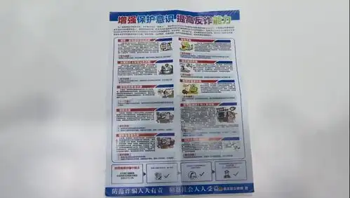 太机智为了网贷,女子差点交了两万多保证金还好民警用了这一招