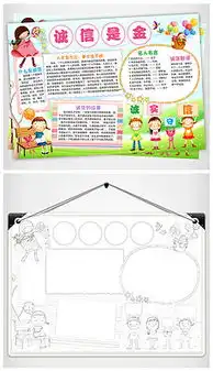 文明先行图片素材文明先行图片素材下载文明先行背景素材文明先行模板下载我图网