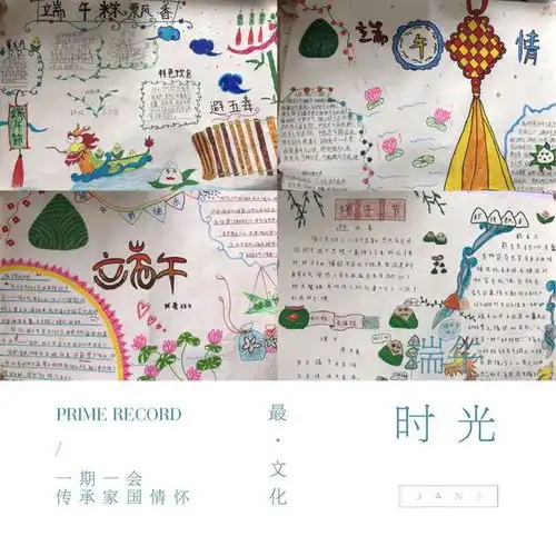 息县第五小学开展我们的节日端午节主题活动