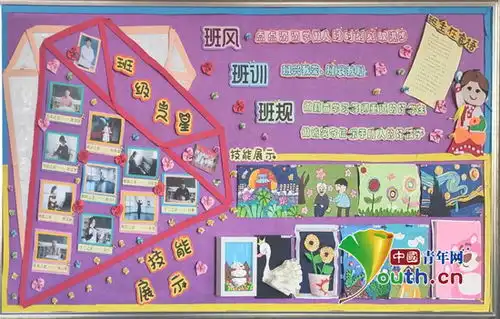 愿孩子们像金达莱花般灿烂绽放