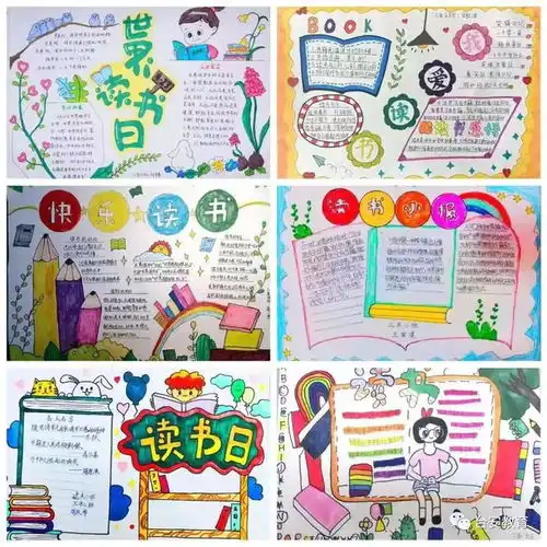 与书为伴浸润心田台安县中小学开展书香校园书香班级书香家庭书香少年评选活动
