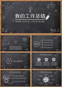 年度工作计划ppt模板下载精品年度工作计划ppt大全熊猫办公