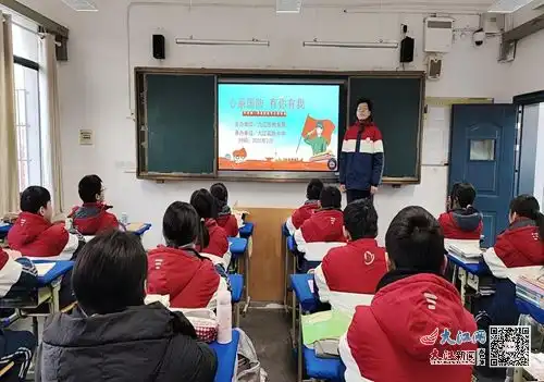 九江实验中学组织开展国防教育开学第一课系列活动