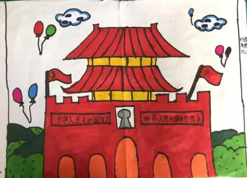 传承红色基因向国旗敬礼御碑楼小学举行系列活动献礼祖国母亲