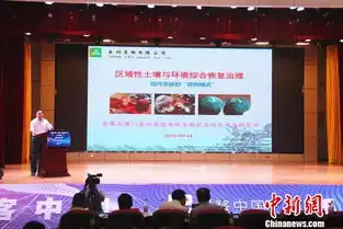 海峡两岸暨港澳地区新兴产业中小企业创新创业大赛决赛举行