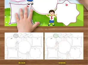 我爱波阳手抄报图片模板psd设计图下载其他大全编号19120947