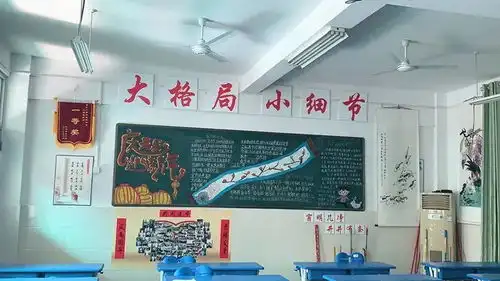 沟通互信共勉福州金山中学家委会工作会议顺利召开