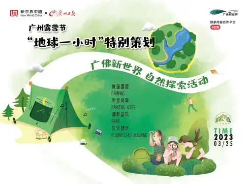 早参丨3月24日起,广州机动车违停严管路段有调整多家医院医生本轮甲流高峰基本过去