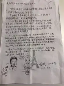 第190823期丨全景旅游领队荣誉报告感谢信锦旗一览