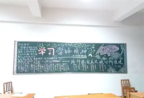 青春榜样高一专栏