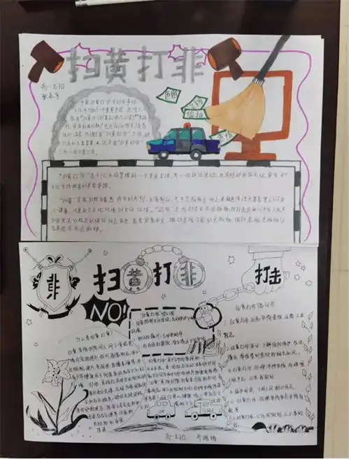 鄂尔多斯文明网