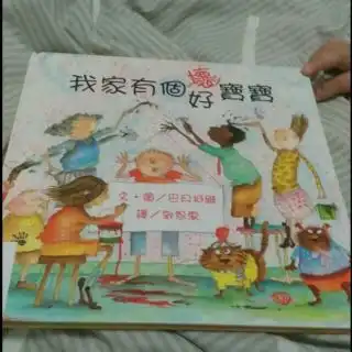 在线收听臭宝妈妈讲故事荔枝