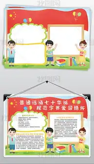 doc艺术字doc格式艺术字素材图片doc艺术字设计模板我图网