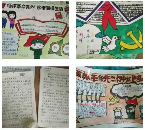 青海省各级少先队组织广泛开展红领巾心向党清明祭英烈实践活动二
