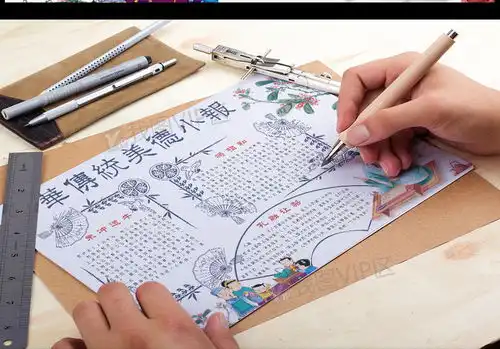 文艺中国风传统文化小报手抄报模板图片素材psd分层格式下载其他大全