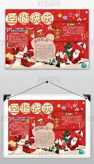 psd可爱圣诞老人psd格式可爱圣诞老人素材图片psd可爱圣诞老人设计模板我图网