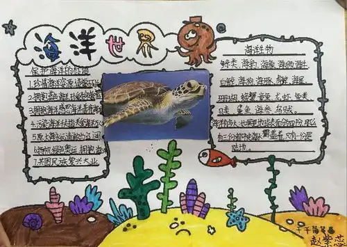 走进自然课堂共享春日时光陵县路小学跨学科主题实践作业展