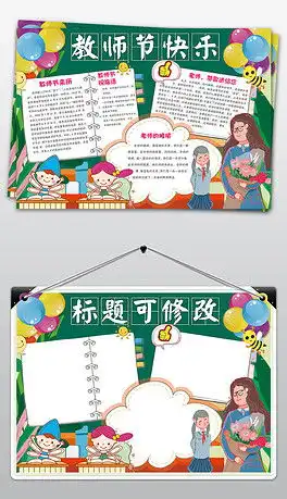 docx毕业感恩docx格式毕业感恩素材图片docx毕业感恩设计模板我图网