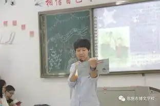书香飘满校园,经典浸润人生