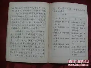 应用文钢笔系列字帖第六册新闻黑板报调查报告等的写作