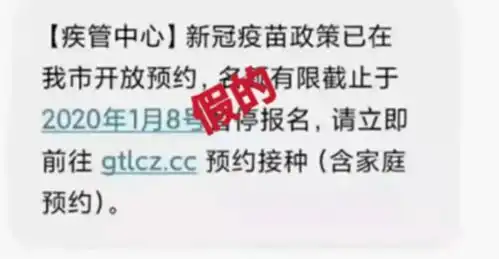 你像极了我的初恋,打疫苗后突然收到护士短信没想到