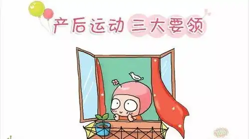 产后保养,远离产后抑郁症