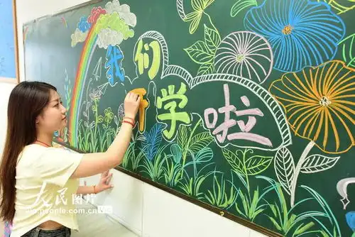 江苏东海扮靓校园迎开学