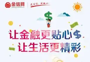 金信网网贷行业愈趋精细化稳健平台发力爱创新