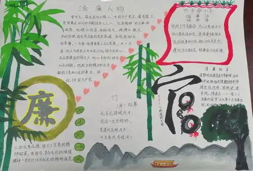 威远清廉之风进校园为孩子种下廉洁种子