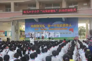 湛江开展向国旗敬礼主题教育实践活动