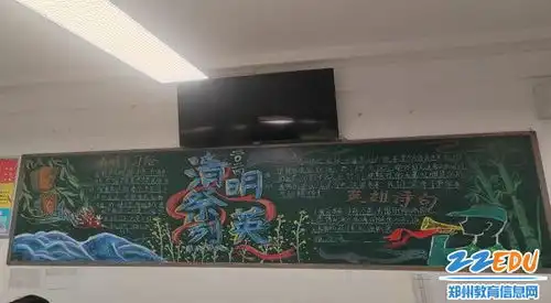 清明追思英魂郑州市第三十一高级中学开展清明祭英烈系列活动