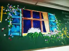 用颜料画黑板报涂渐变或者提亮画高光的时候是像画水粉一样先铺一层暗色再一点点用亮色画在上面,还是一