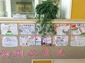 北京朝阳开展线上线下向国旗敬礼活动