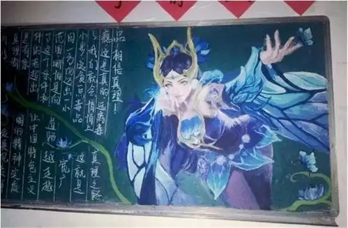 高中生创意黑板报走红,想象力极其丰富,却不入老师的眼