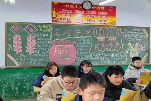 辞旧迎新学校开展系列活动喜迎新年