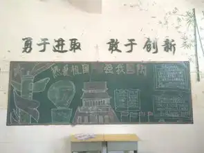 不忘初心继续前进朝阳中心小学庆国庆活动报道