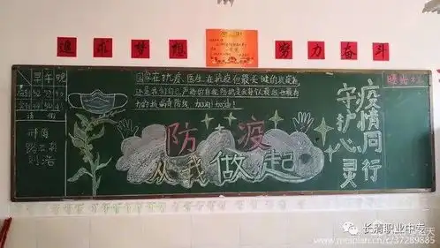 长清职专多举措开展复学期间学生心理守护工作