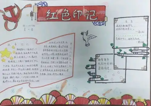 忆峥嵘岁月话美好未来