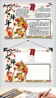 mp4大红灯笼mp4格式大红灯笼素材图片mp4大红灯笼设计模板我图网